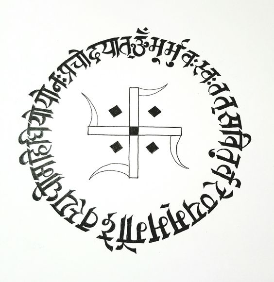 Gayatri Mantra